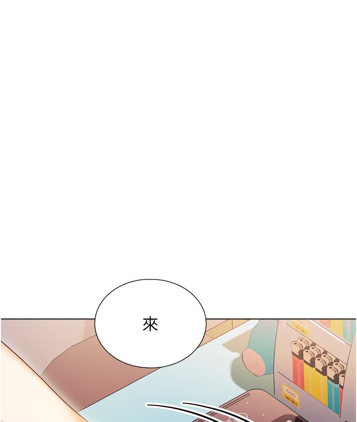 [韩国漫画] 性运刮刮乐 剧情,女学生#[342P]-77