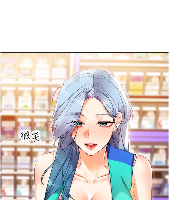 [韩国漫画] 性运刮刮乐 剧情,女学生#[342P]-79