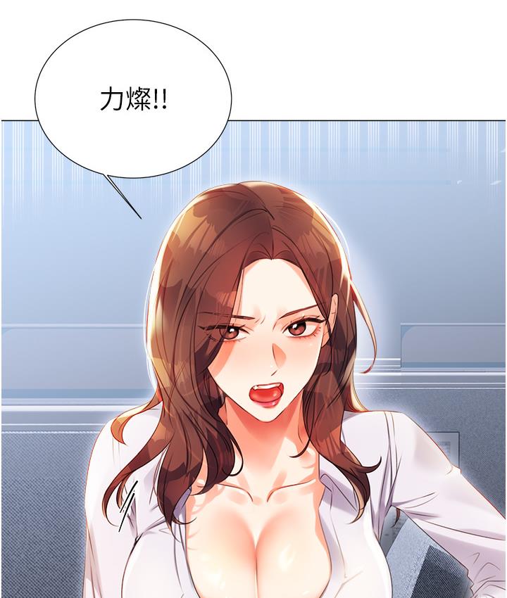 [韩国漫画] 性运刮刮乐 剧情,女学生#[342P]-8