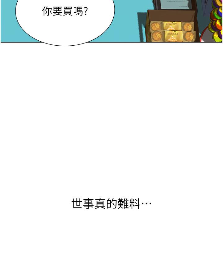 [韩国漫画] 性运刮刮乐 剧情,女学生#[342P]-81