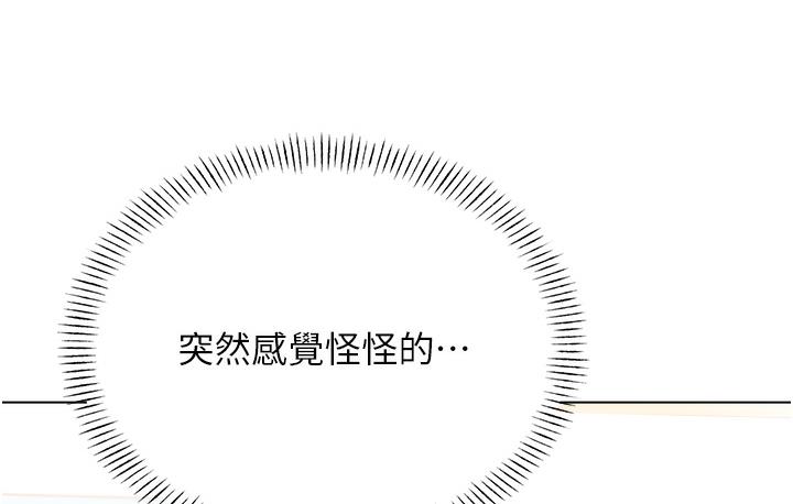 [韩国漫画] 性运刮刮乐 剧情,女学生#[342P]-82