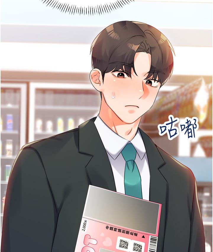 [韩国漫画] 性运刮刮乐 剧情,女学生#[342P]-83