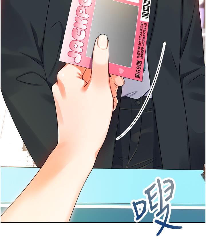 [韩国漫画] 性运刮刮乐 剧情,女学生#[342P]-84
