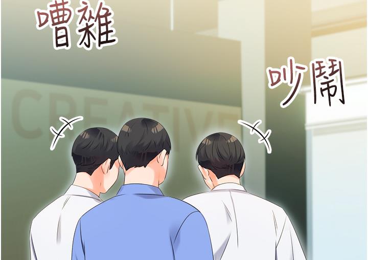 [韩国漫画] 性运刮刮乐 剧情,女学生#[342P]-90