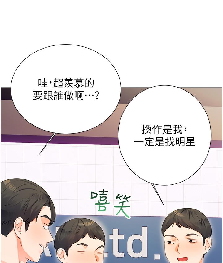 [韩国漫画] 性运刮刮乐 剧情,女学生#[342P]-97