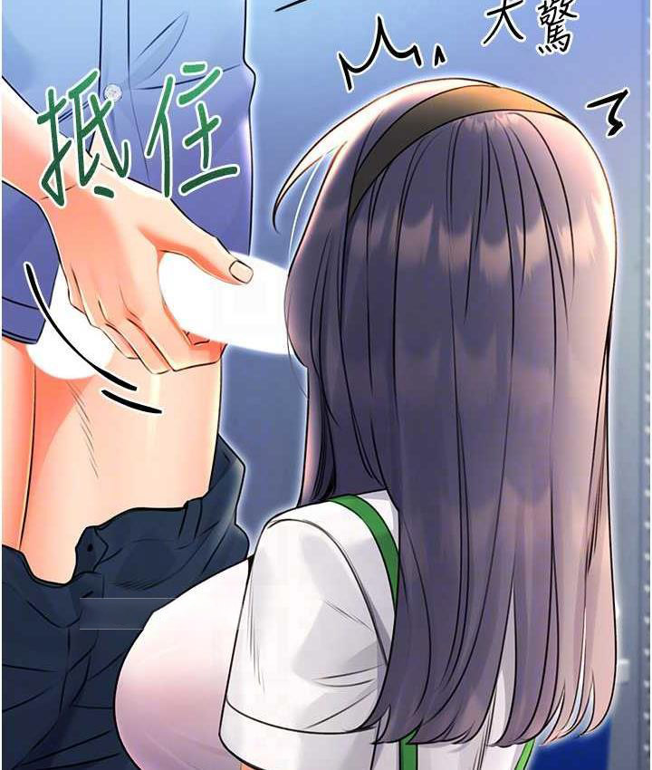 [韩国漫画] 性运刮刮乐 剧情,女学生#[169P]-100