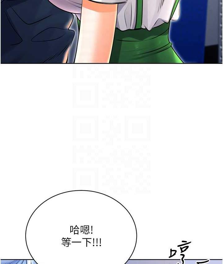 [韩国漫画] 性运刮刮乐 剧情,女学生#[169P]-101
