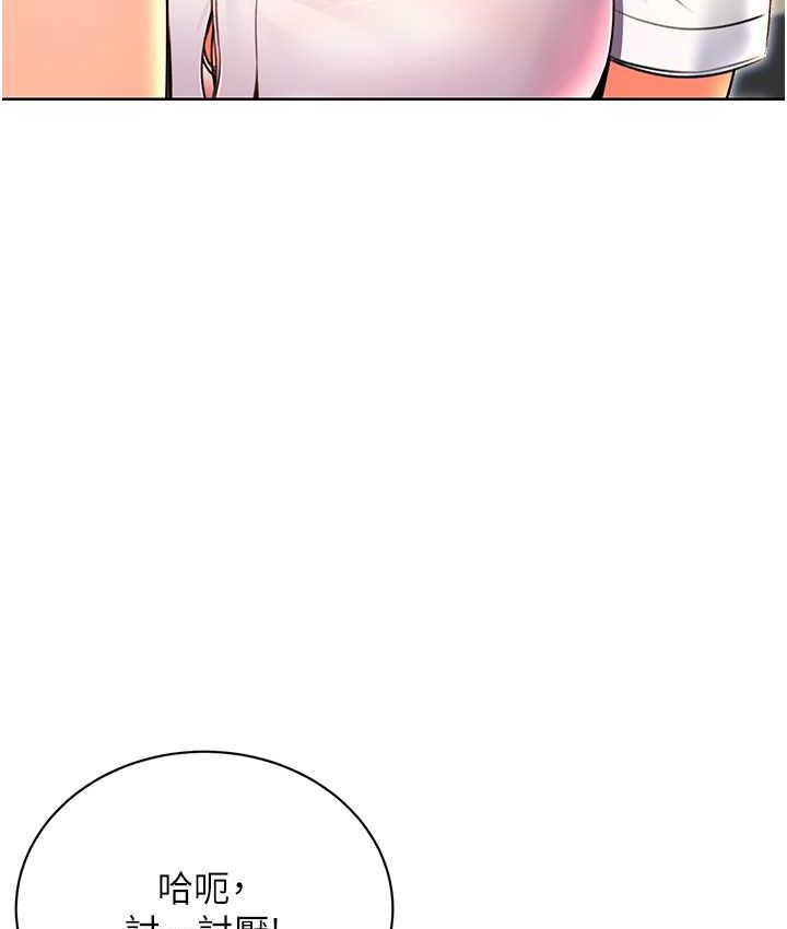 [韩国漫画] 性运刮刮乐 剧情,女学生#[169P]-103