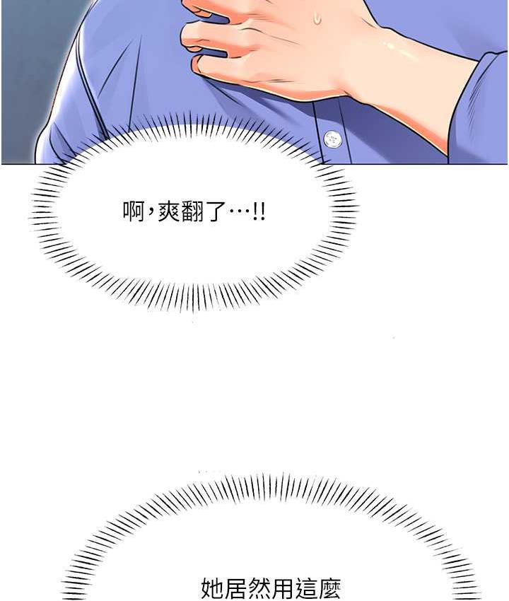 [韩国漫画] 性运刮刮乐 剧情,女学生#[169P]-112