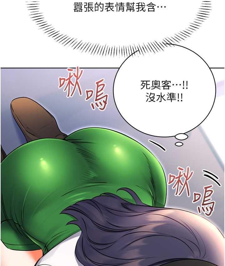 [韩国漫画] 性运刮刮乐 剧情,女学生#[169P]-113
