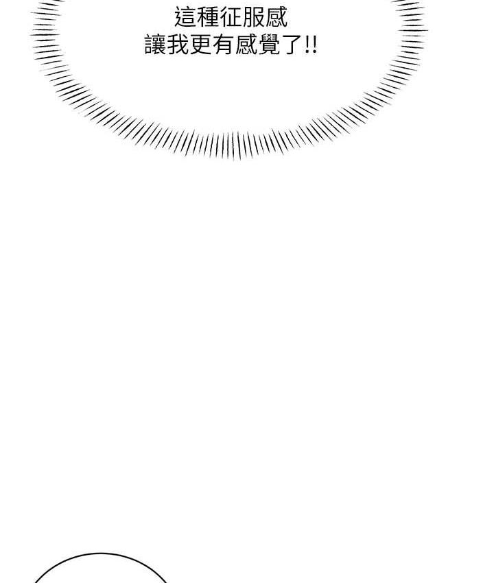 [韩国漫画] 性运刮刮乐 剧情,女学生#[169P]-115