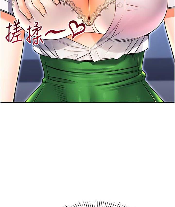 [韩国漫画] 性运刮刮乐 剧情,女学生#[169P]-119