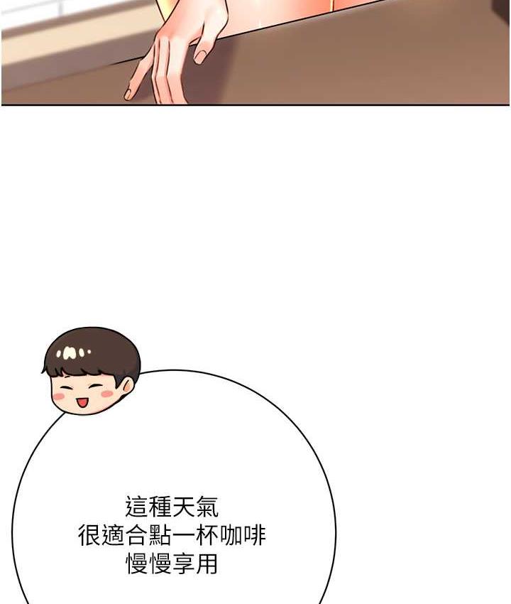 [韩国漫画] 性运刮刮乐 剧情,女学生#[169P]-12