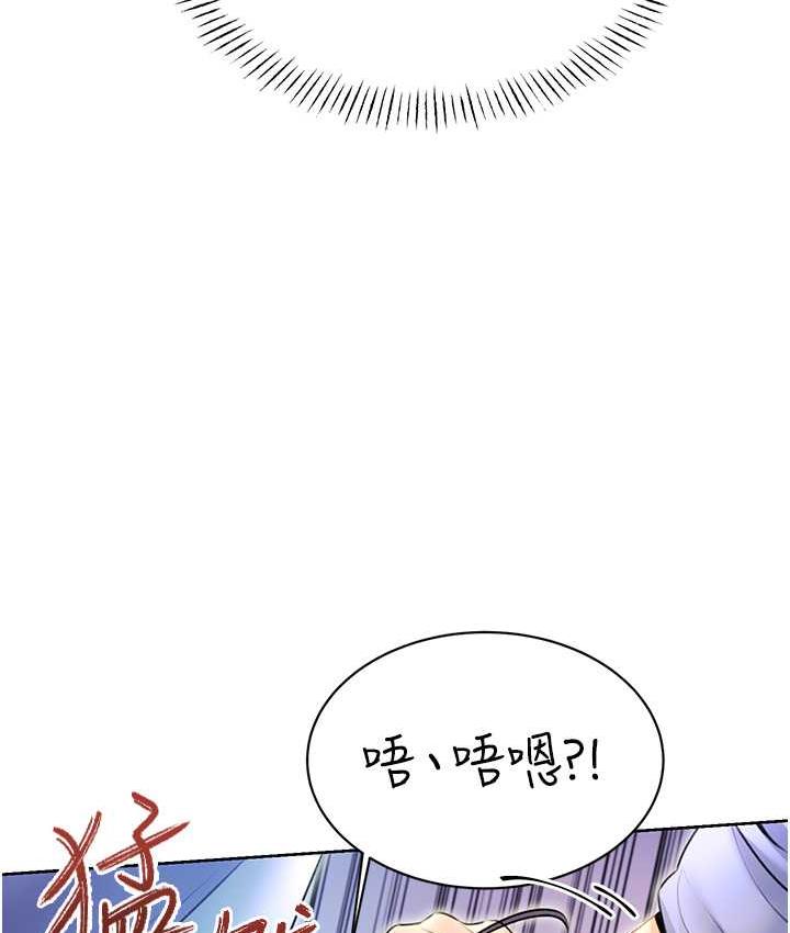 [韩国漫画] 性运刮刮乐 剧情,女学生#[169P]-122