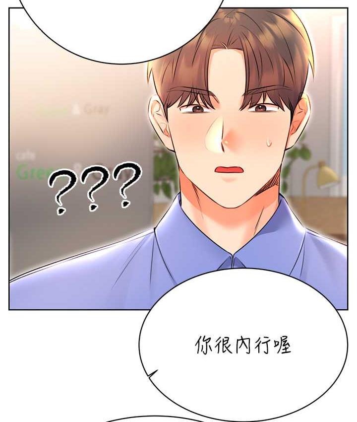 [韩国漫画] 性运刮刮乐 剧情,女学生#[169P]-13
