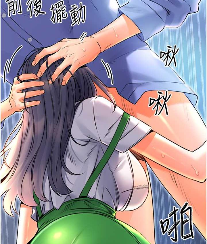 [韩国漫画] 性运刮刮乐 剧情,女学生#[169P]-130