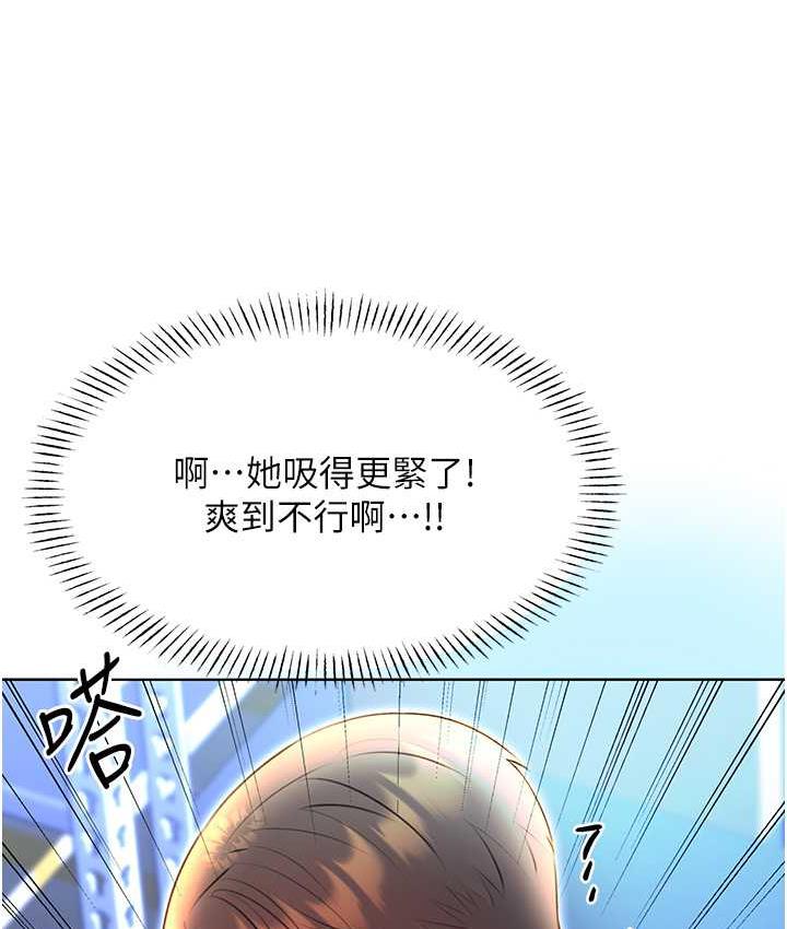 [韩国漫画] 性运刮刮乐 剧情,女学生#[169P]-132