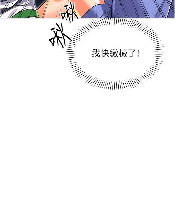 [韩国漫画] 性运刮刮乐 剧情,女学生#[169P]-134