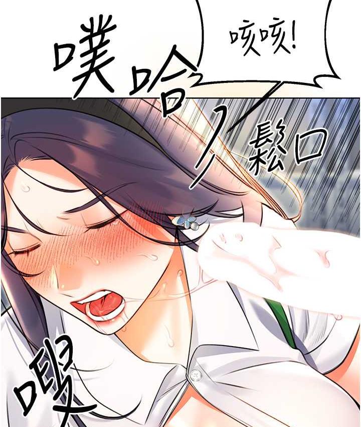 [韩国漫画] 性运刮刮乐 剧情,女学生#[169P]-137