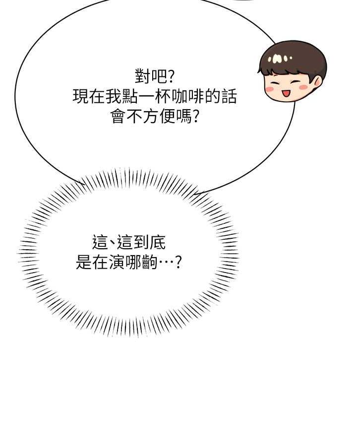 [韩国漫画] 性运刮刮乐 剧情,女学生#[169P]-14