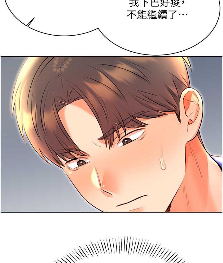 [韩国漫画] 性运刮刮乐 剧情,女学生#[169P]-142
