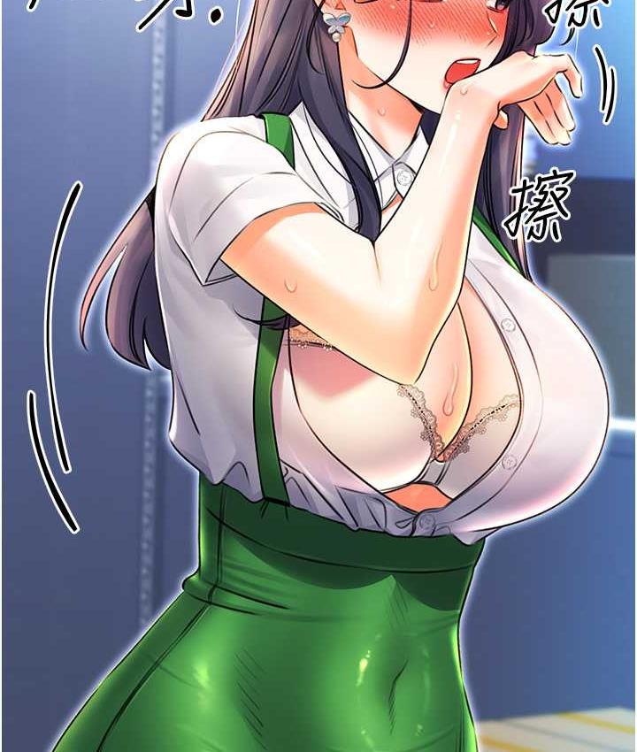 [韩国漫画] 性运刮刮乐 剧情,女学生#[169P]-148
