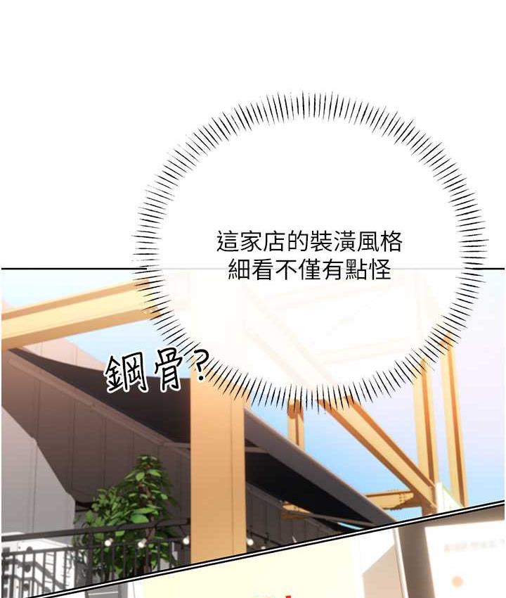 [韩国漫画] 性运刮刮乐 剧情,女学生#[169P]-15