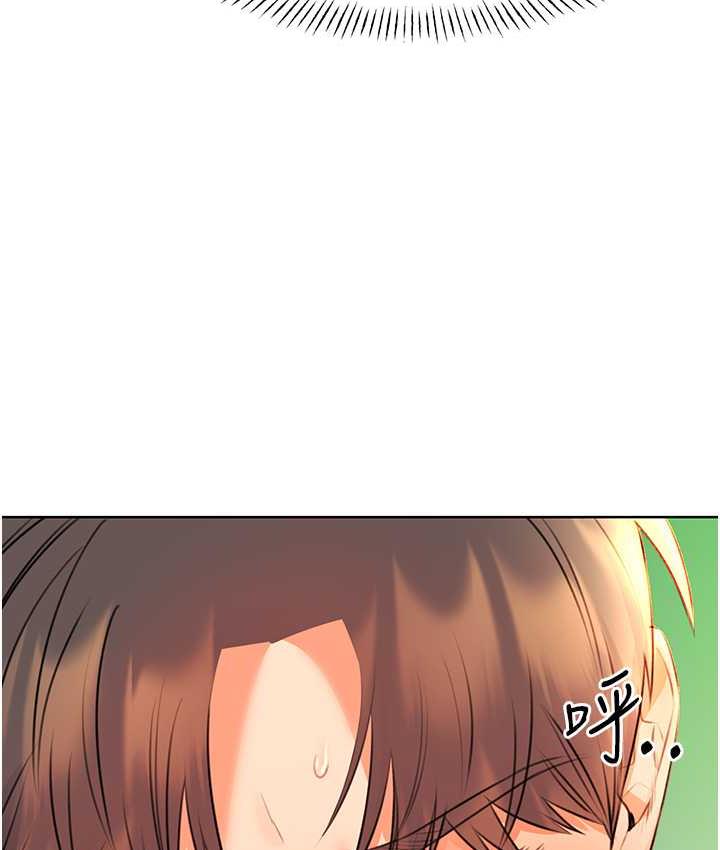 [韩国漫画] 性运刮刮乐 剧情,女学生#[169P]-150