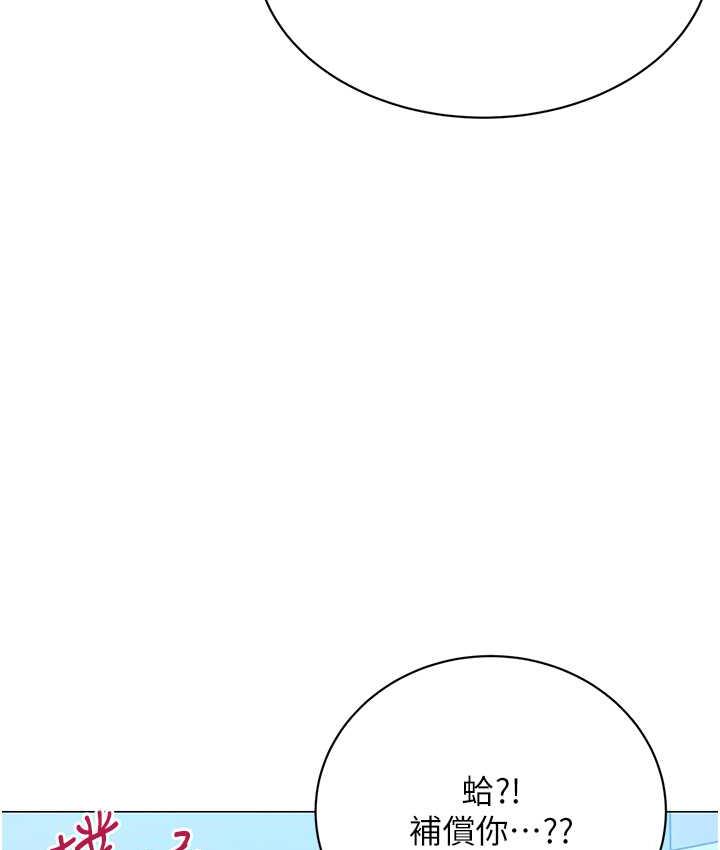 [韩国漫画] 性运刮刮乐 剧情,女学生#[169P]-156