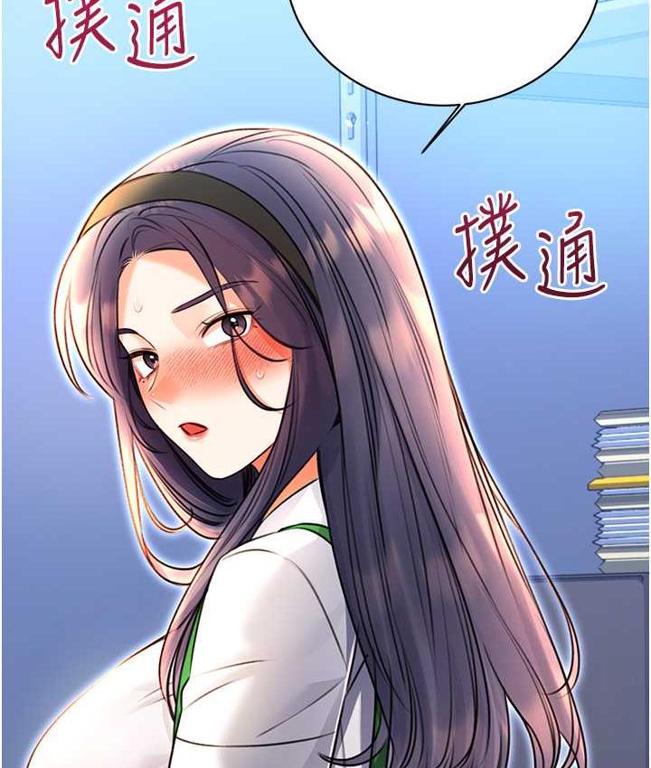 [韩国漫画] 性运刮刮乐 剧情,女学生#[169P]-157