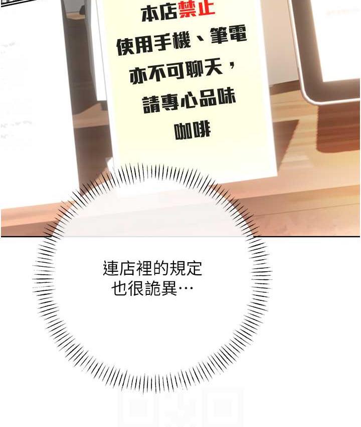 [韩国漫画] 性运刮刮乐 剧情,女学生#[169P]-16