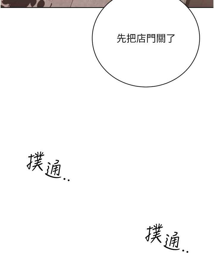 [韩国漫画] 性运刮刮乐 剧情,女学生#[169P]-161