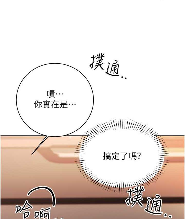 [韩国漫画] 性运刮刮乐 剧情,女学生#[169P]-162