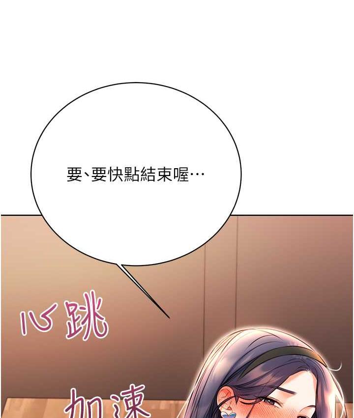 [韩国漫画] 性运刮刮乐 剧情,女学生#[169P]-166