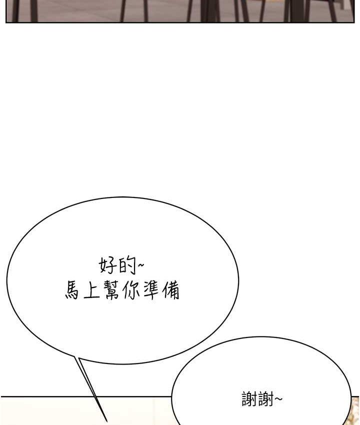 [韩国漫画] 性运刮刮乐 剧情,女学生#[169P]-24