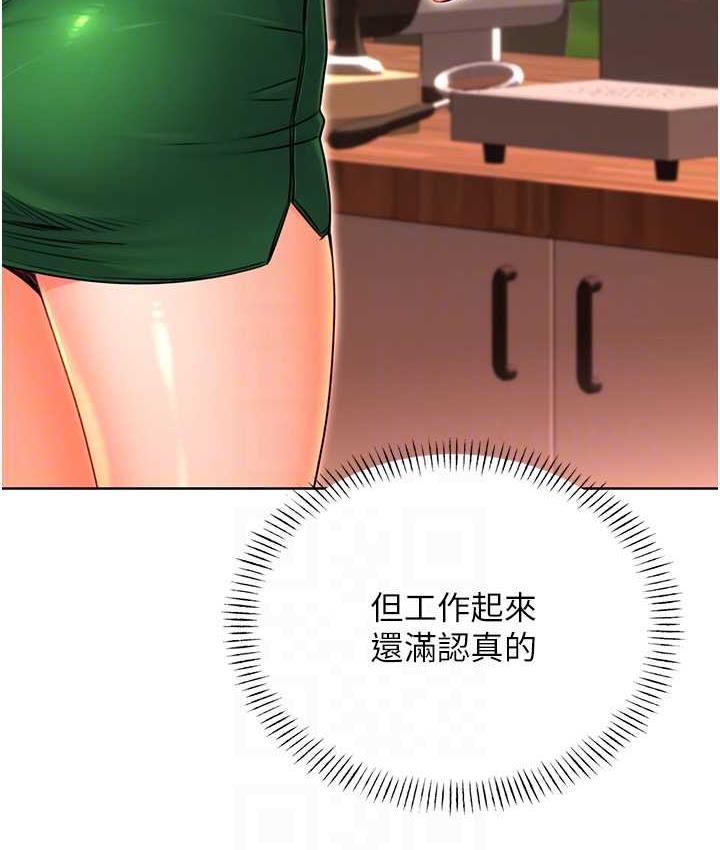 [韩国漫画] 性运刮刮乐 剧情,女学生#[169P]-30