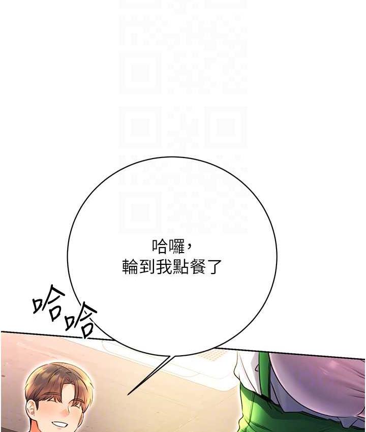 [韩国漫画] 性运刮刮乐 剧情,女学生#[169P]-31