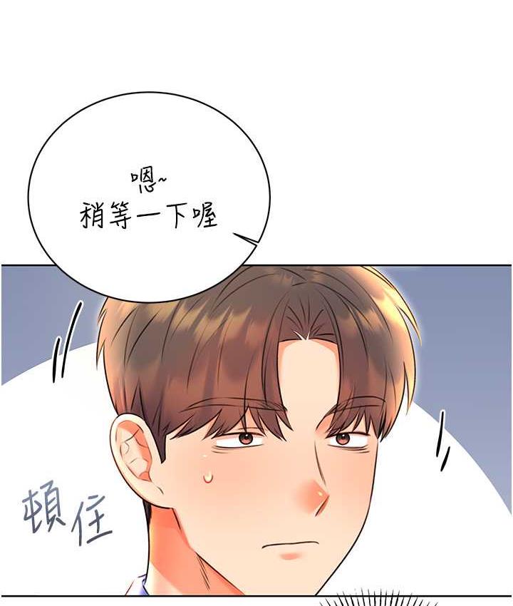 [韩国漫画] 性运刮刮乐 剧情,女学生#[169P]-34