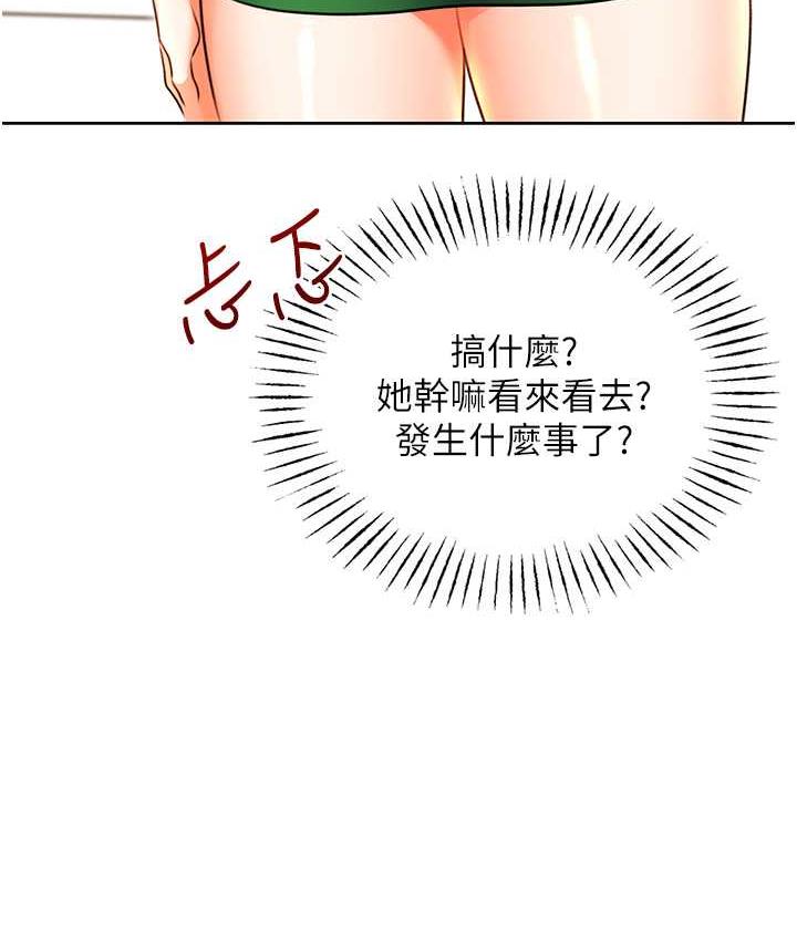 [韩国漫画] 性运刮刮乐 剧情,女学生#[169P]-38