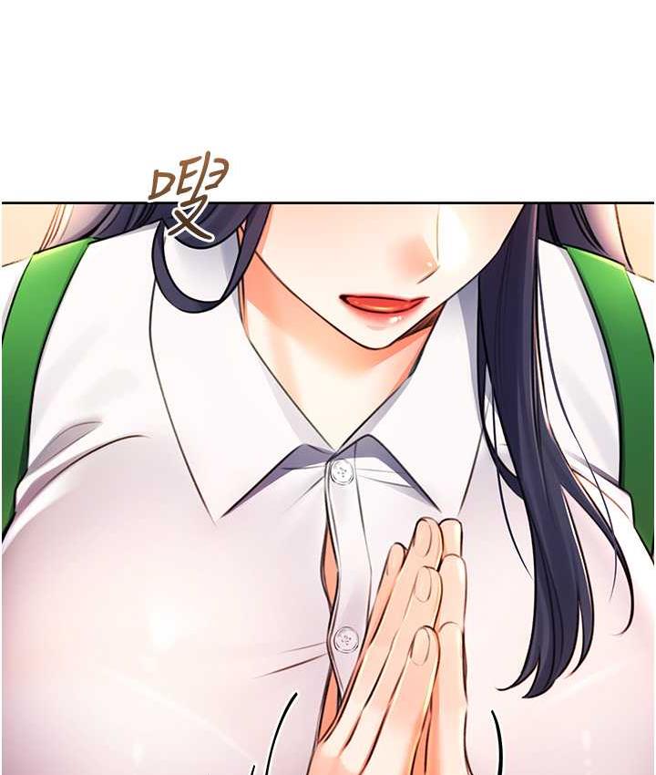 [韩国漫画] 性运刮刮乐 剧情,女学生#[169P]-39