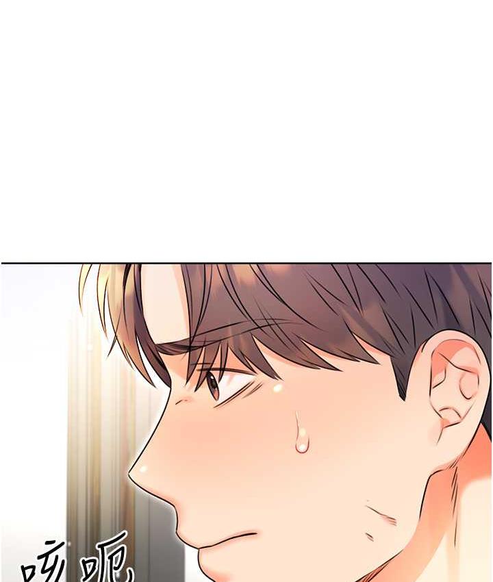 [韩国漫画] 性运刮刮乐 剧情,女学生#[169P]-4