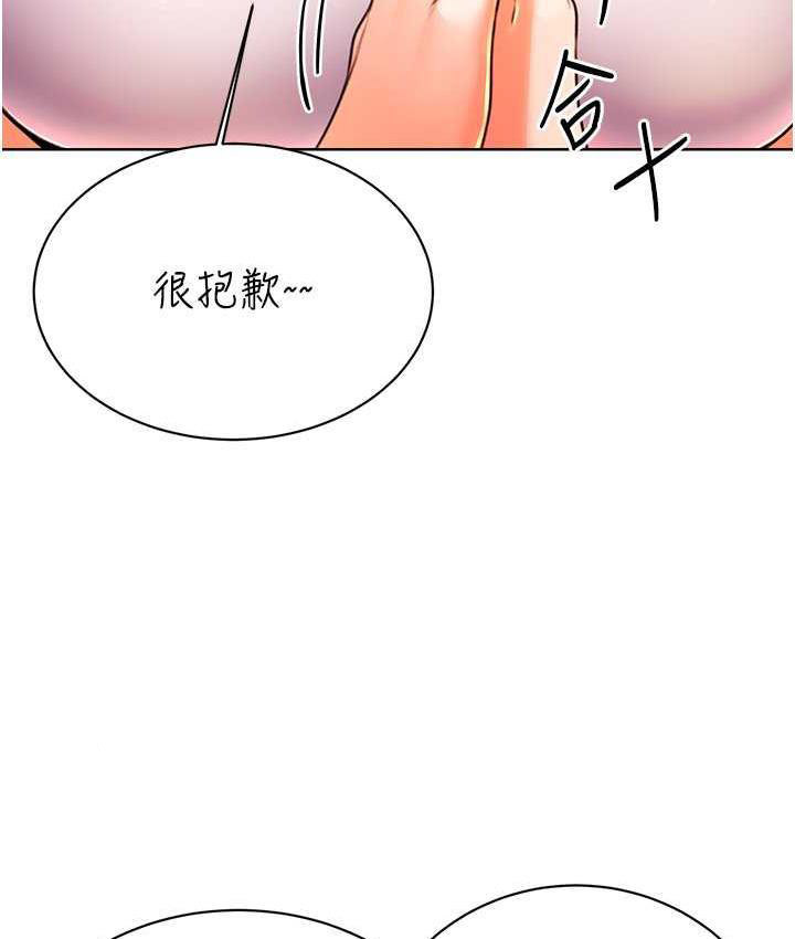 [韩国漫画] 性运刮刮乐 剧情,女学生#[169P]-40