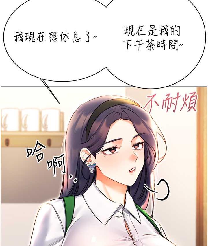 [韩国漫画] 性运刮刮乐 剧情,女学生#[169P]-41