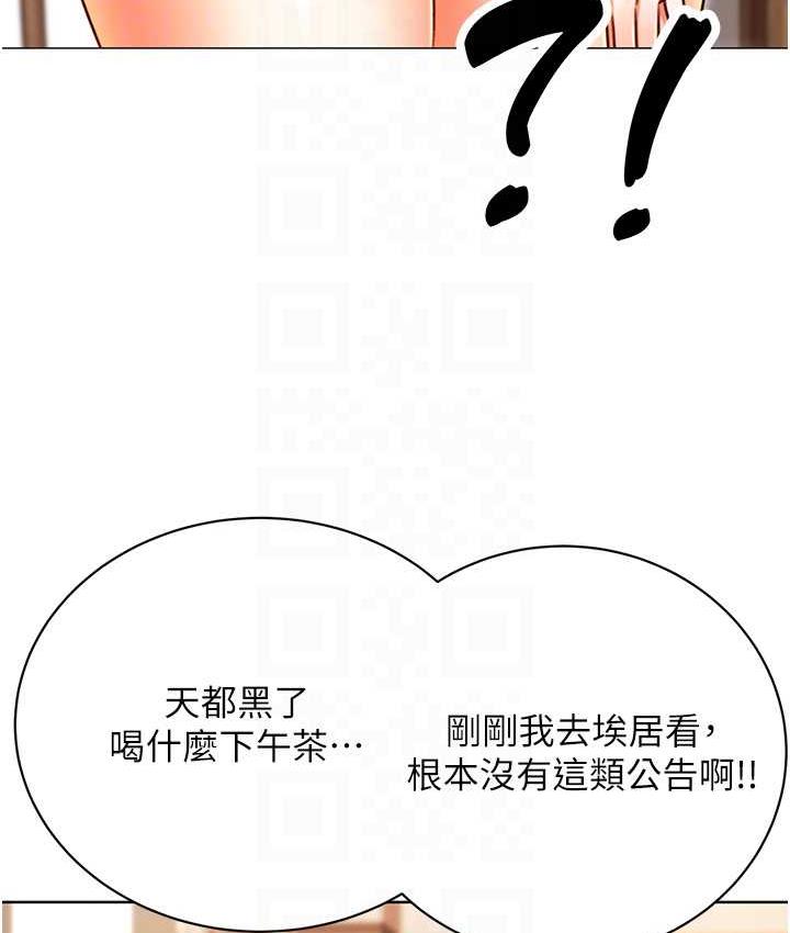 [韩国漫画] 性运刮刮乐 剧情,女学生#[169P]-43