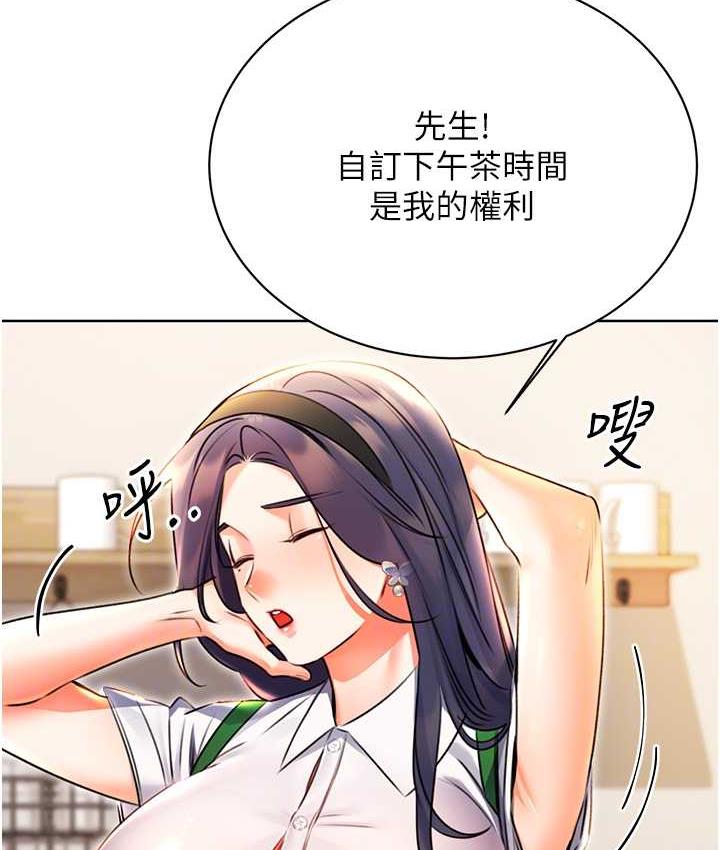 [韩国漫画] 性运刮刮乐 剧情,女学生#[169P]-45