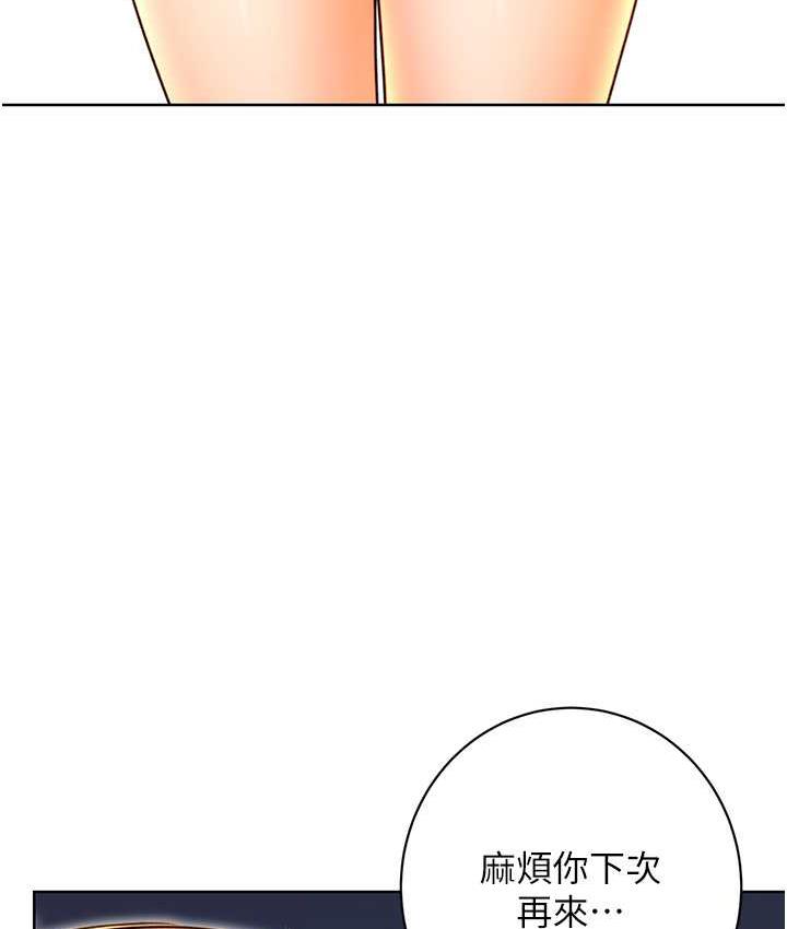[韩国漫画] 性运刮刮乐 剧情,女学生#[169P]-47