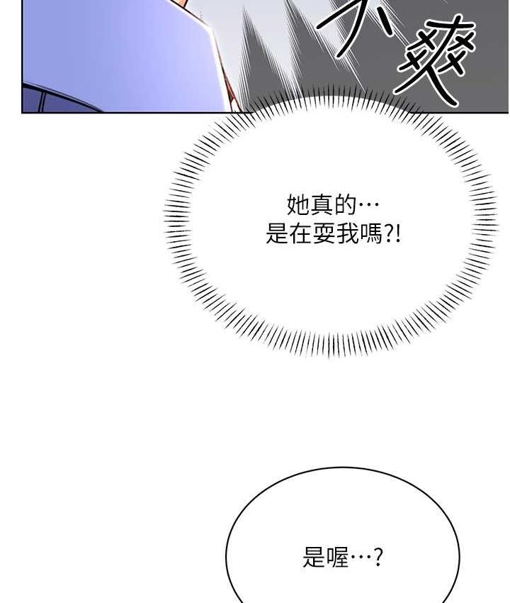 [韩国漫画] 性运刮刮乐 剧情,女学生#[169P]-49
