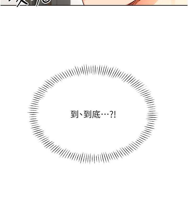 [韩国漫画] 性运刮刮乐 剧情,女学生#[169P]-5