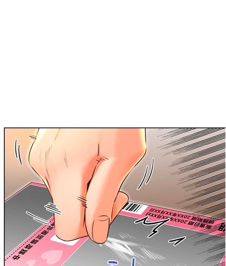[韩国漫画] 性运刮刮乐 剧情,女学生#[169P]-51
