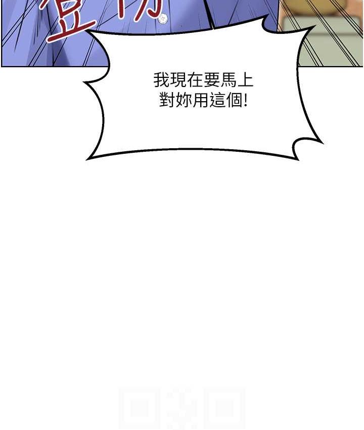 [韩国漫画] 性运刮刮乐 剧情,女学生#[169P]-54